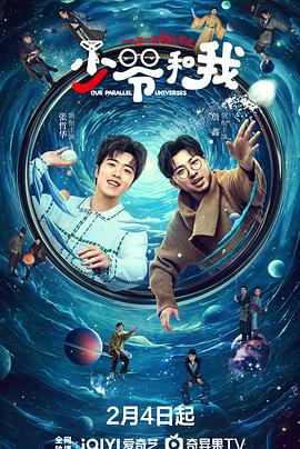 污污漫画《少爷和我》免费在线观看