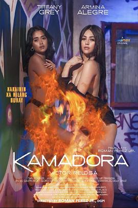 海角乱伦《双面人格 Kamadora》免费在线观看