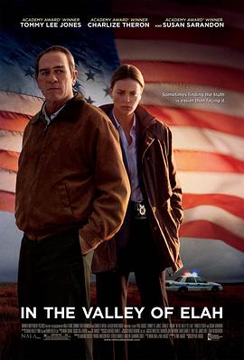 污污漫画《决战以拉谷》免费在线观看