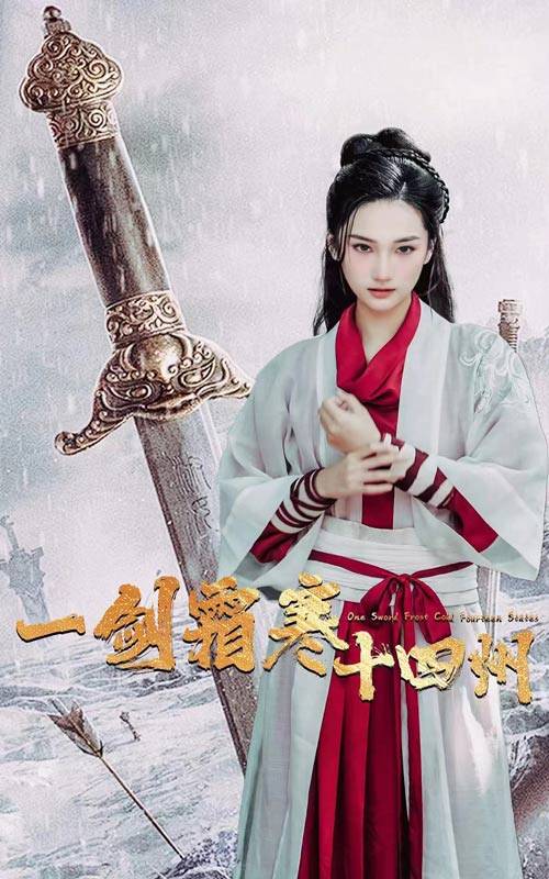 海角乱伦《战至巅峰第三季》免费在线观看