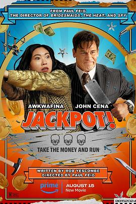 污污漫画《死亡大乐透 Jackpot!》免费在线观看