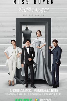 海角乱伦《买定离手我爱你》免费在线观看