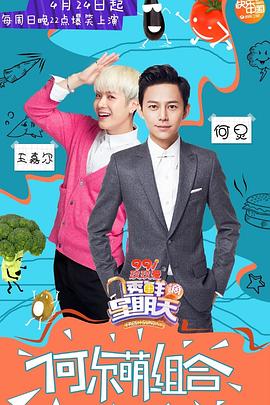 海角乱伦《透鲜滴星期天》免费在线观看