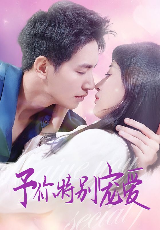 污污漫画《长安的荔枝》免费在线观看