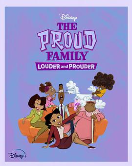 污污漫画《骄傲的家庭：更大声更骄傲 第一季 The Proud Family: Louder and Prouder Season 1》免费在线观看