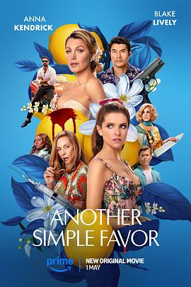 海外直播b站《再帮个小忙 Another Simple Favor》免费在线观看