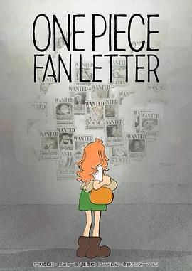 污污漫画《航海王 粉丝来信 ONE PIECE FAN LETTER》免费在线观看