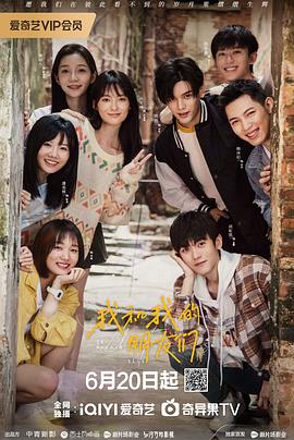 海角乱伦《我和我的朋友们》免费在线观看