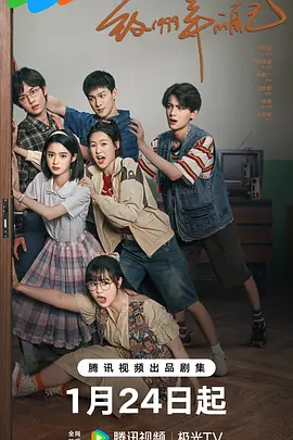 污污漫画《致1999年的自己》免费在线观看