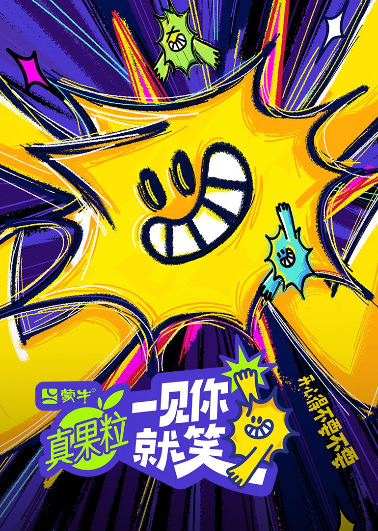 污污漫画《一见你就笑》免费在线观看