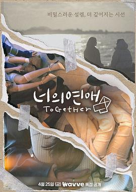 海角乱伦《你的爱》免费在线观看