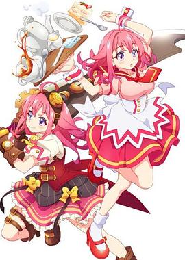 海外直播b站《粉彩回忆 ぱすてるメモリーズ》免费在线观看