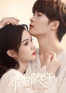 污污漫画《很想很想你》免费在线观看