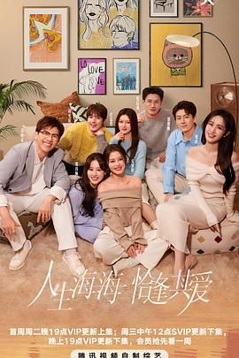 海角乱伦《半熟恋人 第四季》免费在线观看