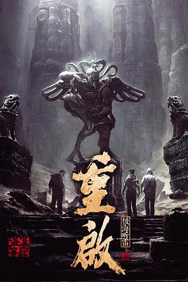 污污漫画《重启之极海听雷 第一季》免费在线观看