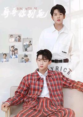 海角乱伦《上瘾》免费在线观看