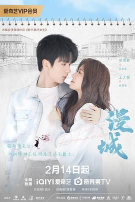 海角乱伦《漫城》免费在线观看