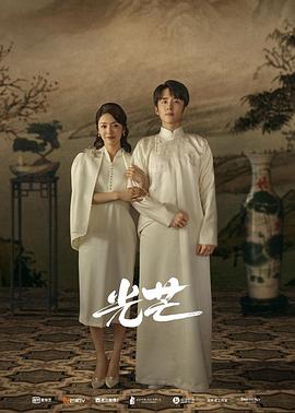 海角乱伦《光芒》免费在线观看