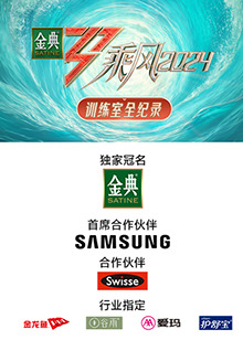 污污漫画《乘风第五季训练室全纪录》免费在线观看