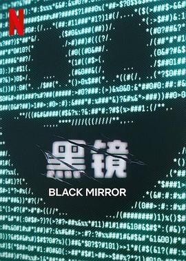 海角乱伦《黑镜 第七季 Black Mirror Season 7》免费在线观看