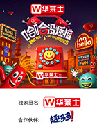 海外直播b站《哈哈没烦恼》免费在线观看